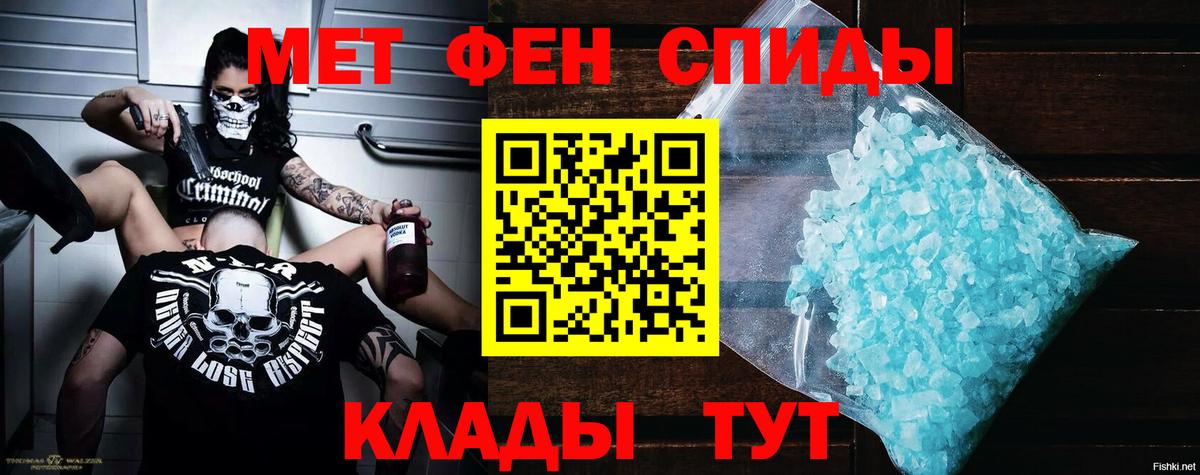 Меф кристаллы  Гашиш  Волгоград  ЭКСТАЗИ  Вход с VPN  MDMA  Марихуана 