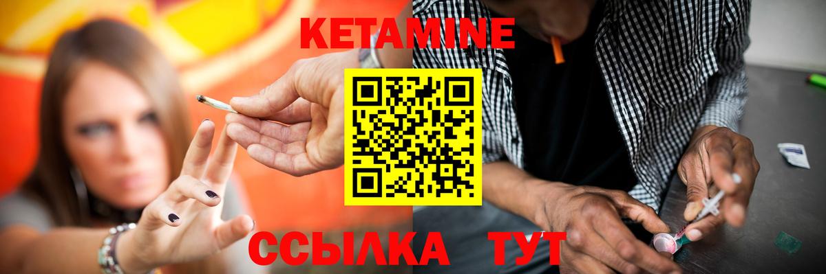 darknet клад  КЕТАМИН VHQ  Волгоград  Вход с VPN  Кетамин ketamine 
