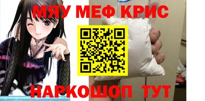 мдма Гулькевичи