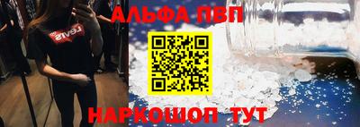 метамфетамин Гуково