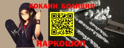 метамфетамин Гуково