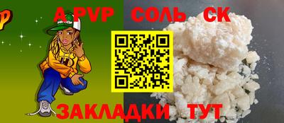 мдма Гулькевичи