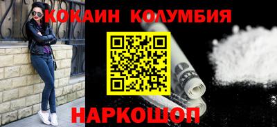 мдма Гулькевичи