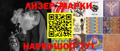 метамфетамин Гуково