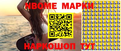 метамфетамин Гуково