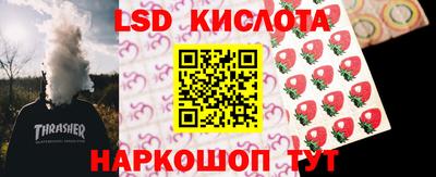 метамфетамин Гуково