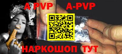 метамфетамин Гуково