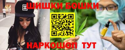 ПСИЛОЦИБИНОВЫЕ ГРИБЫ Гудермес