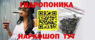 ПСИЛОЦИБИНОВЫЕ ГРИБЫ Гудермес