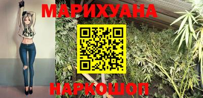 метамфетамин Гуково