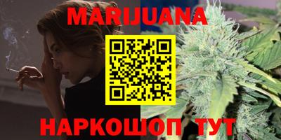 метамфетамин Гуково