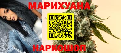 метамфетамин Гуково