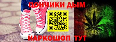 метамфетамин Гуково