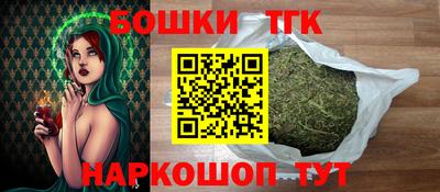 метамфетамин Гуково