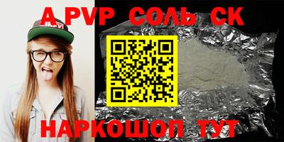 мдма Гулькевичи