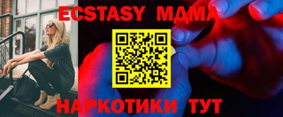 мдма Гулькевичи
