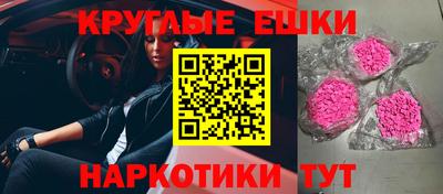 мдма Гулькевичи