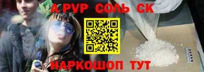 мдма Гулькевичи