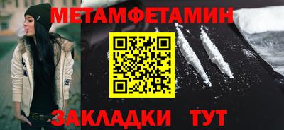 ПСИЛОЦИБИНОВЫЕ ГРИБЫ Гудермес