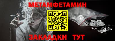 мдма Гулькевичи
