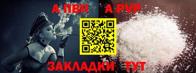 метамфетамин Гуково