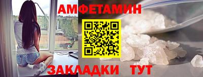 метамфетамин Гуково