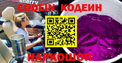 мдма Гулькевичи