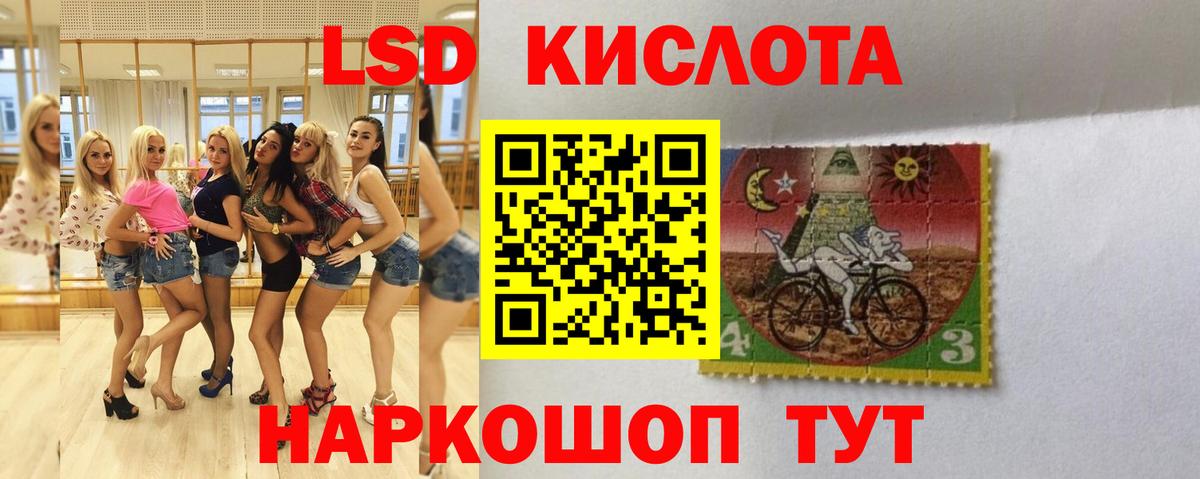 LSD-25 экстази ecstasy  Лсд 25 экстази ecstasy  ЛСД экстази  Волгоград  Вход с VPN 