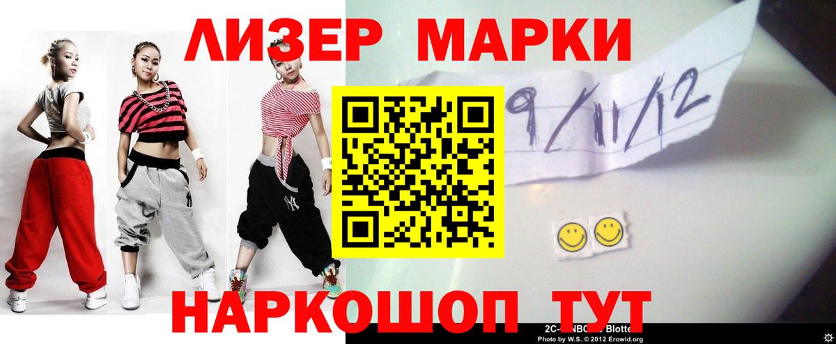 LSD-25 экстази кислота Волгоград