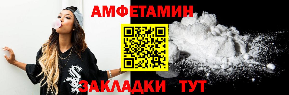 Метамфетамин  МЕТАМФЕТАМИН Methamphetamine  Волгоград  Вход с VPN  МЕТАМФЕТАМИН Methamphetamine 