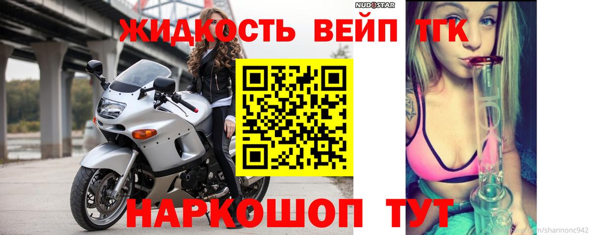 ТГК гашишное масло  Вход с VPN  ТГК Wax  Волгоград 